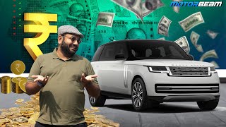 Major Price Cuts On Range Rover In India  MotorBeam [upl. by Yvi]