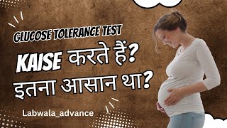 Glucose tolerance test  kya hota hai GTT test  GTT me kaise karte hain  GTt [upl. by Aufa]