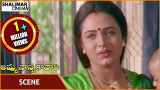 Amma Nanna Kavali Telugu Movie  Ooha Best Sentiment Scene  Shalimarcinema [upl. by Anairb]