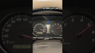 لاندكروزر GX ٢٠٠٦ طبلونه ٢٢٠ فلتر هدرز [upl. by Assirim400]