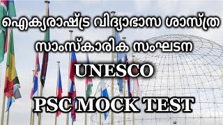 UNESCO  UN AGENCIES  PSC MOCK TEST [upl. by Etam]