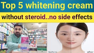 best whitening cream  whitening cream with no side effects  top 5 whitening cream review [upl. by Jadda]