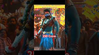 Sukumar बनाया Plan Pushpa 2 तोड़ेगा Ss Rajamouli का Record 😱pushpa2 alluarjun sukumar shorts [upl. by Amersham38]