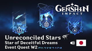 Event Unreconciled Stars Star of Deceitful Dreams  Japanese Audio  Genshin Impact  No Commentary [upl. by Theresina]