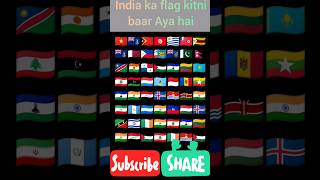 India ka flag kitni baar Aya hai shorts shortsfeed gk quiz brousefeatures Iqquiz galavacademy [upl. by Llyrrad]