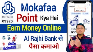 Al Rajhi mokafaa points  How to get mokafaa points  Al Rajhi referral code  Mokafaa Point [upl. by Nosnaj]