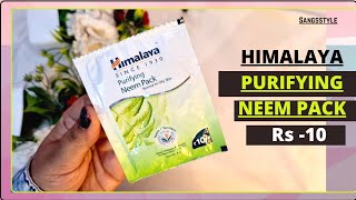 Himalaya Purifying Neem pack normal to oily skin reviewin HindiSangsstyle [upl. by Lladnarc]