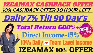 IZEAMAX 10 Offer 24Hour Left IZEA MAX Daily7 Till 90 DayDirect15IZEAMAX PLANIZEA New Plan [upl. by Llemrej365]