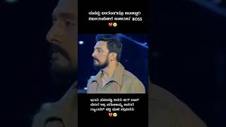 🥲 sudeep sir Amma youtubestatus youtubeshorts feelingstatus feelingshorts ammasong ammashorts [upl. by Deer]