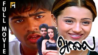 Alai Full Movie HD  Simbu  Trisha  Vivek [upl. by Anniala]