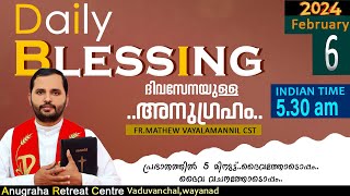 DAILY BLESSING 2024 DAY 06FRMATHEW VAYALAMANNIL CST [upl. by Anirret]