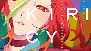 12 – Optimistically – Kubikiri Cycle – Disc I  Original Soundtrack OST [upl. by Gerstner]