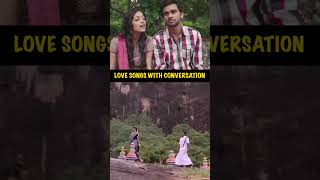 காதலர்கள் உரையாடல் பாடலாக பகுதி1 Tamil Love Songs  tamilsongs tamilandaramesh [upl. by Toille]