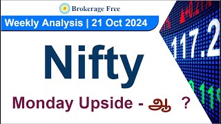 Nifty Monday Upside  ஆ  Weekly Analysis  21 Oct 2024 [upl. by Amlez]