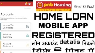 PNB Housing finance Ltd App login kaise kare home loan Ka statement kaise Nikale 2024 [upl. by Ashatan]