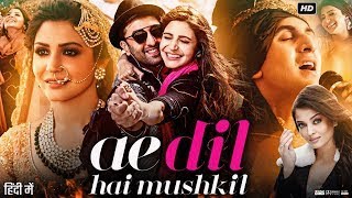 Ae Dil Hai Mushkil Should Be BANNED Or NOT PUBLIC Reaction [upl. by Olonam]