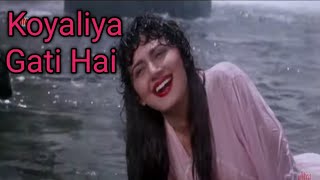 Koyaliya Gati Hai  Anuradha Paudwal [upl. by Faucher]