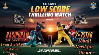 dont miss it this video வெற்றி அனைத்தும் பந்து வீச்சாளர்கே Rasipuram Vs 7star crickethighlights [upl. by Leumek143]