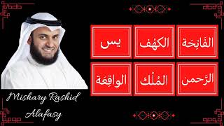 ∥ Mishary Rashid Alafasy ∥ AlFatiha AlKahf Yaseen ArRahman AlWaqia and AlMulk ∥ [upl. by Ikik473]