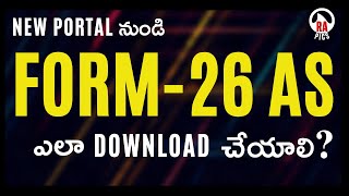 Form 26AS download in telugu  Form 26 AS  Income Tax Telugu  Rapics Telugu [upl. by Eibba]