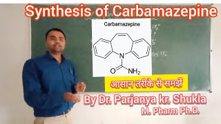 Synthesis of Carbamazepine  In simple way [upl. by Eedolem]