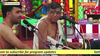 Thodayamangalam Guru Keerthanai amp Ashtapadi by Udayalur Dr Kalyanaraman Bhagavathar amp Group [upl. by Nmutua]