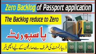 Passport Zero Backlog update 2024  Passport New 2024  Passport Printing Issue Solved  Star Studio [upl. by Naquin]