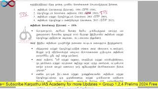 Group 2 Mains SampT  அறிவியல் மற்றும் தொழில்நுட்பம் Class 1  Karpathuias [upl. by Fionnula564]