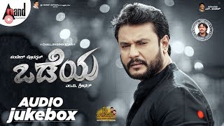 Odeya  Audio Jukebox  Darshan  Sanah Thimmayyah  MDShridhar  NSandesh  Arjun Janya [upl. by Ardnosac]