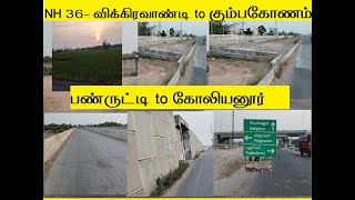 NH36 Panruti to KoliyanurXroadchidambaramcuddaloretamilnaduhighways pondicherrycuddalorehighway [upl. by Yerdua]