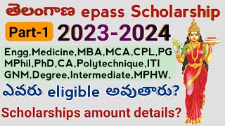 Telangana epass Scholarship details 20232024epass scholarship details explained in Telugu [upl. by Timus]