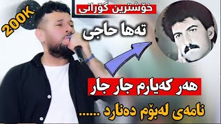 farhang abdulrahman 2024 xoshtren gorani [upl. by Aynad]