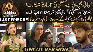 Kabhi Main Kabhi Tum  Season 2 Announcement Fahad Mustafa amp Hania Aamirs Ending Scene [upl. by Immas]