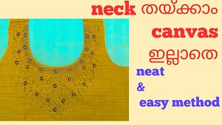 Neck stitching without canvas DIY [upl. by Sansen]