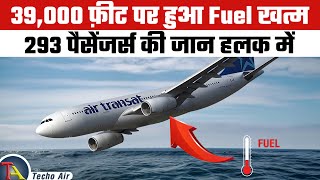 Portugal फ्लाइट के साथ भयानक हादसा  Air Transat Flight 236 [upl. by Jolynn]