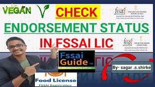 How to Check Endorsement Status on FOSCOS Website for FSSAI License OnlineFSSAIGUIDE fssaiindia [upl. by Otaner]