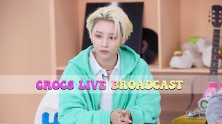 【32mins】XIN Liu Crocs Live broadcast  刘雨昕 𝐂𝐫𝐨𝐜𝐬直播 [upl. by Nasho]