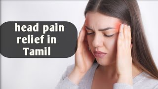 Head pain relief just 20 minutes in Tamil [upl. by Oshinski909]