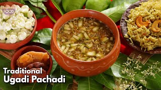 శాస్త్రీయమైన నిజమైన ఉగాది పచ్చడి  Traditional Ugadi Pachadi recipe  Ugadi pachadi VismaiFood [upl. by Repsihw]