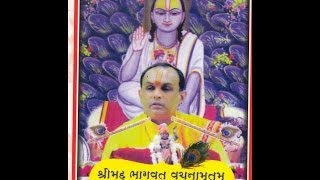 Shri Dwarkeshlalji Champaran Shrimad Bhagwat Saptah Day 3  Live [upl. by Nyledaj186]