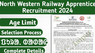 NORTH WESTERN RAILWAY APPRENTICE RECRUITMENT 2024SANTHALI [upl. by Aner]