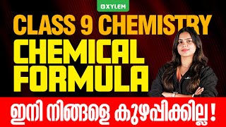 Class 9 Chemistry  Chemical Formula  Xylem Class 9 [upl. by Arihaj]