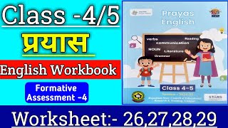 Class 45 English Workbook Worksheet 26272829 Assessment 4  Prayas English Workbook Class 45 [upl. by Lynnworth218]