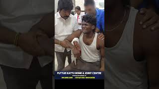 Puttur kattu Shoulder Dislocation Reduce in 10 sec  97916 71392  DrRSVelumani [upl. by Zetniuq]