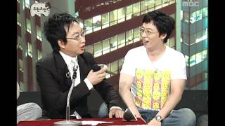 Infinite Challenge Home visit 241 03 가정방문 24시1 20080607 [upl. by Nicolais]