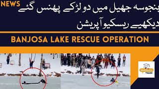 Locals Rescue Boys Trapped in Frozen Banjosa Lake in Rawalakot Azad Kashmir [upl. by Allez]