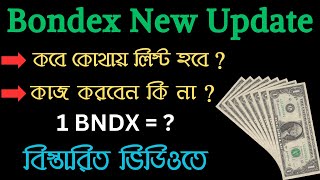 Bondex Mining New Update  Bondex Mainnet Launch Date  BNDX Token Launch  Bondex Mining App [upl. by Nilatak]