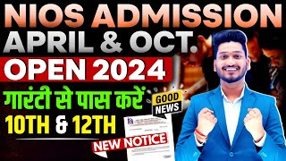 Nios Admission 2024 October Last Date  Nios Admission Process  Fee  Documents  Guaranteed Pass [upl. by Eirahcaz]