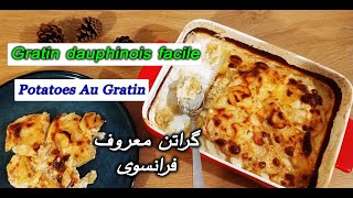 Recette gratin dauphinois [upl. by Sirtaeb]