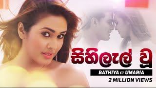 Sihilel Vu  Bathiya ft Umaria Pravegaya Movie OST [upl. by Zennas]